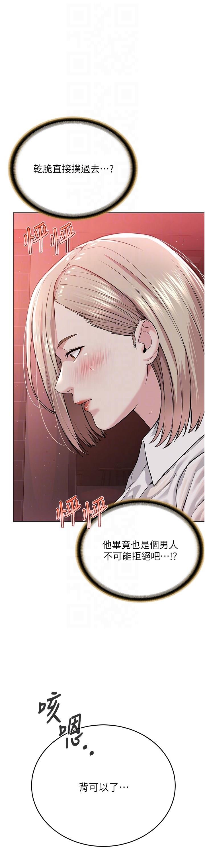 [韩国漫画] 邪教教主 剧情,青年#[63P]-28