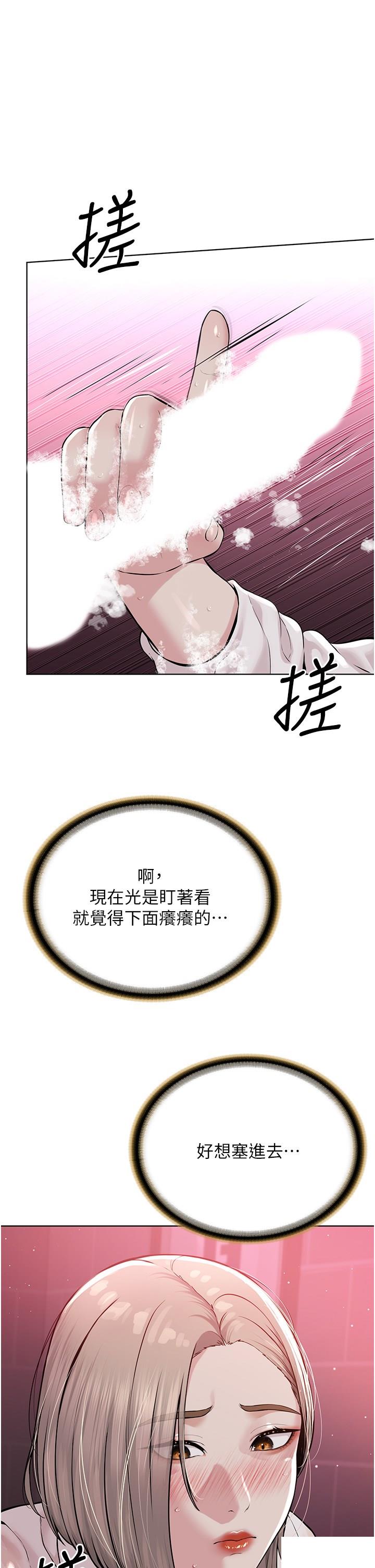 [韩国漫画] 邪教教主 剧情,青年#[63P]-31