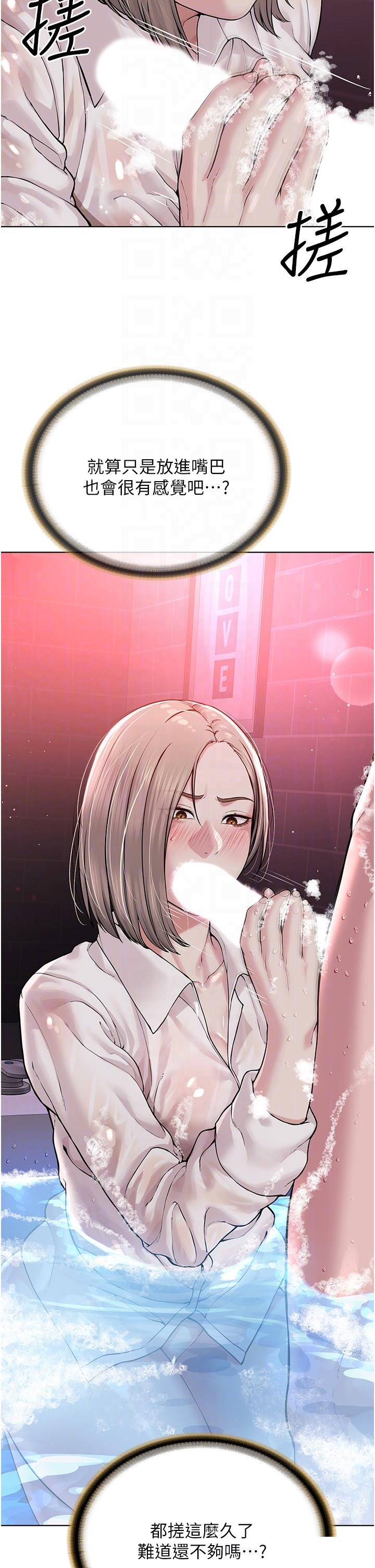 [韩国漫画] 邪教教主 剧情,青年#[63P]-32