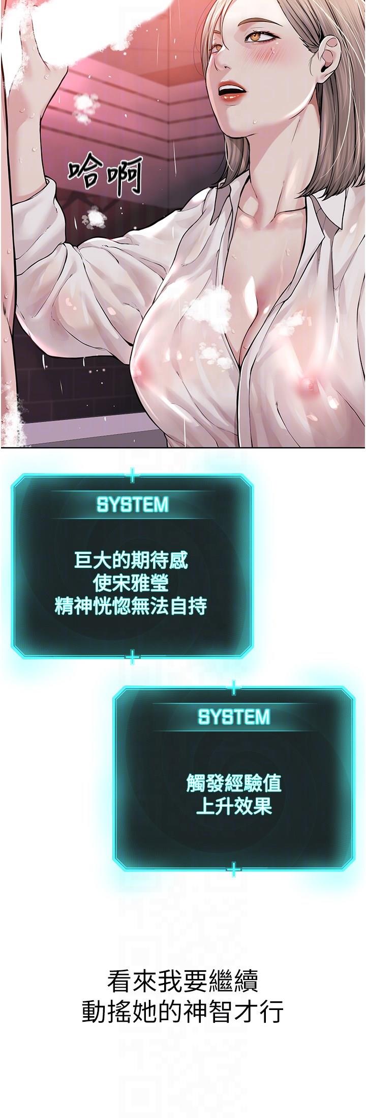 [韩国漫画] 邪教教主 剧情,青年#[63P]-34