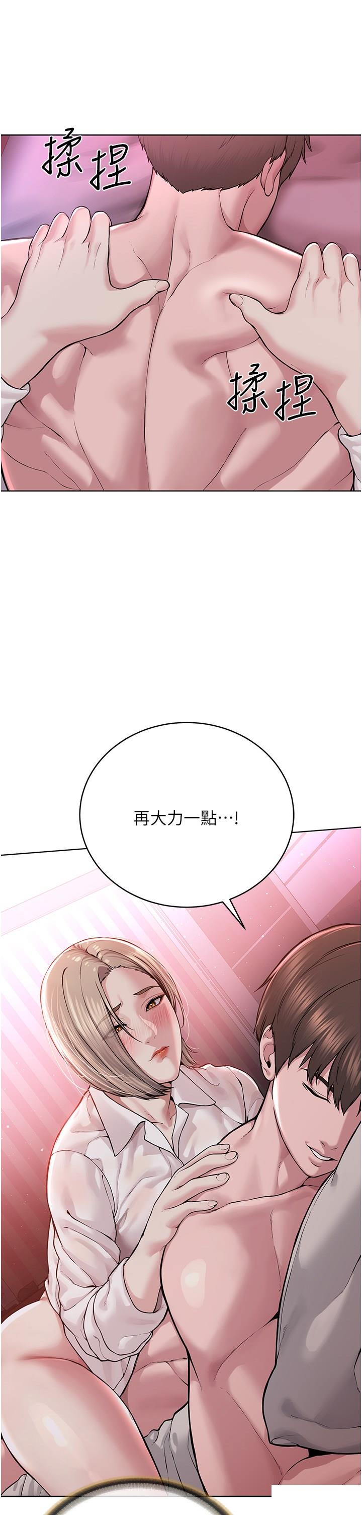 [韩国漫画] 邪教教主 剧情,青年#[63P]-35