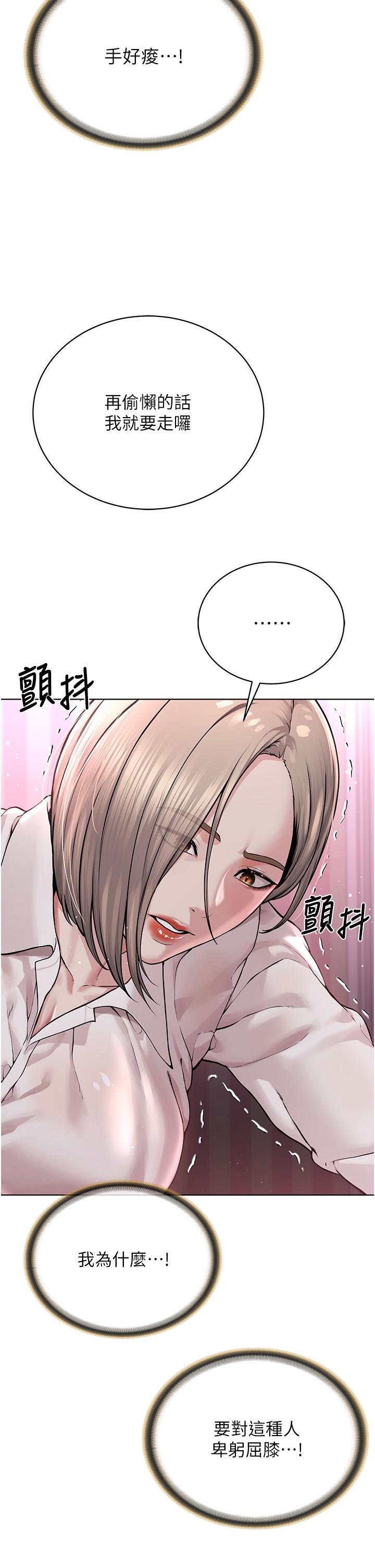 [韩国漫画] 邪教教主 剧情,青年#[63P]-36