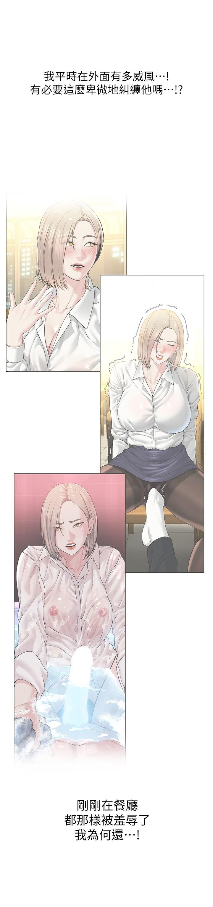 [韩国漫画] 邪教教主 剧情,青年#[63P]-37