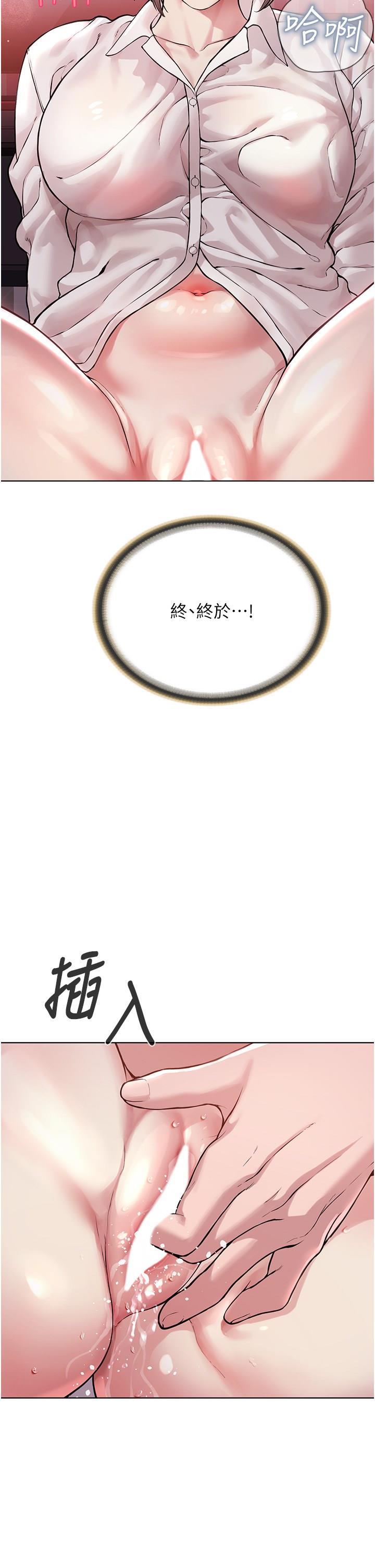 [韩国漫画] 邪教教主 剧情,青年#[63P]-44