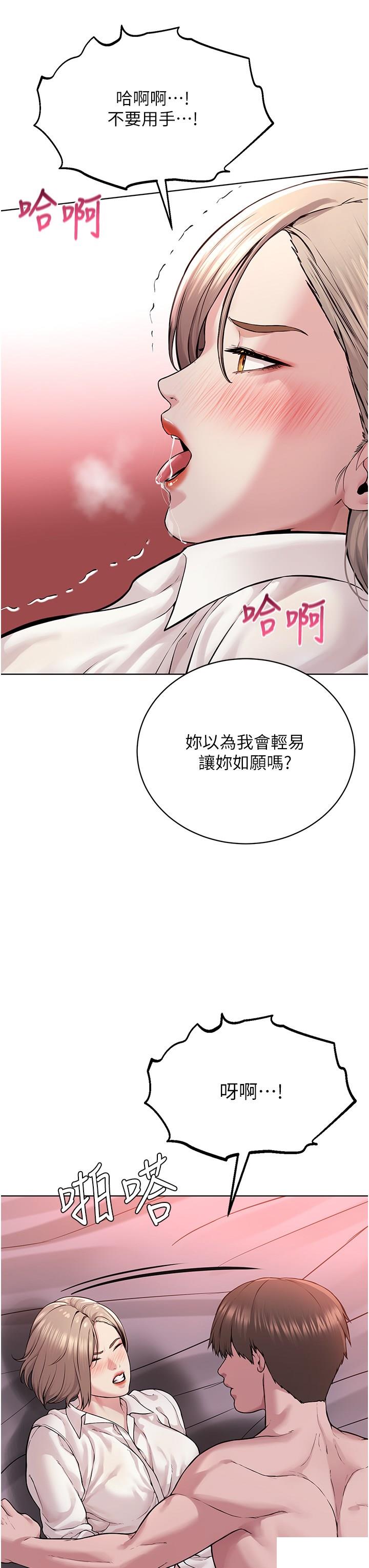 [韩国漫画] 邪教教主 剧情,青年#[63P]-45