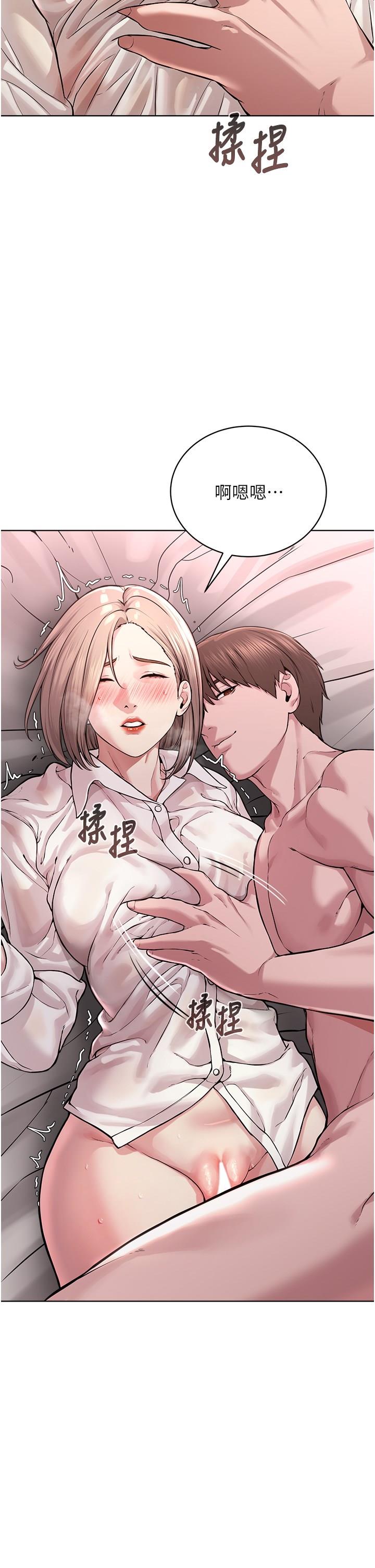 [韩国漫画] 邪教教主 剧情,青年#[63P]-48