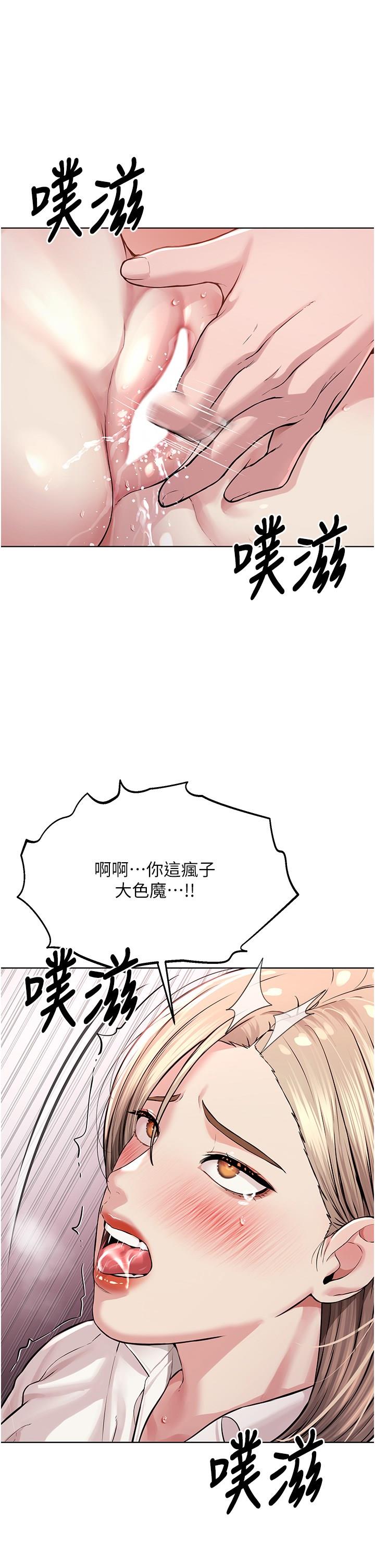 [韩国漫画] 邪教教主 剧情,青年#[63P]-51