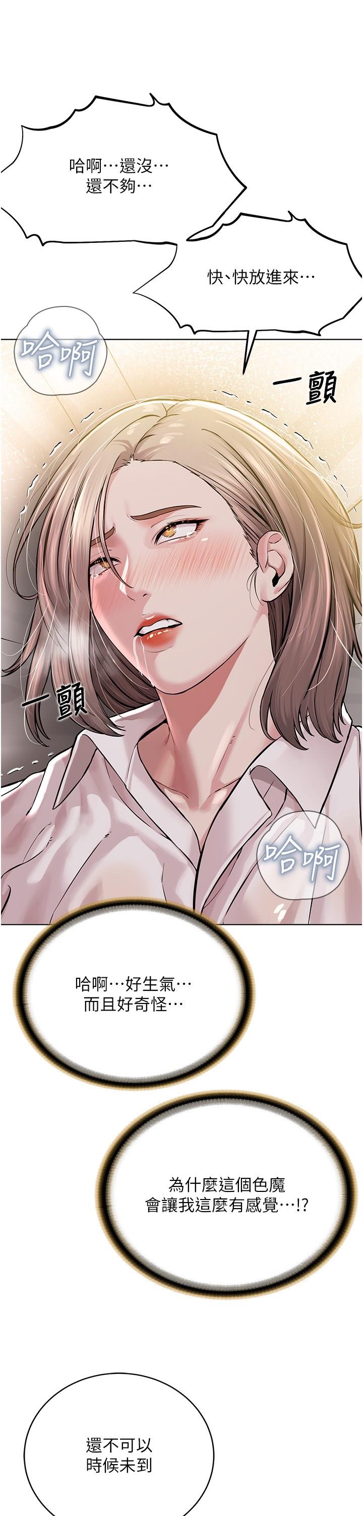 [韩国漫画] 邪教教主 剧情,青年#[63P]-55