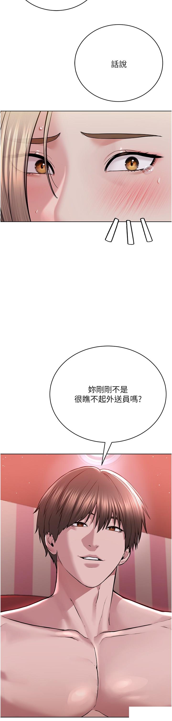 [韩国漫画] 邪教教主 剧情,青年#[63P]-56