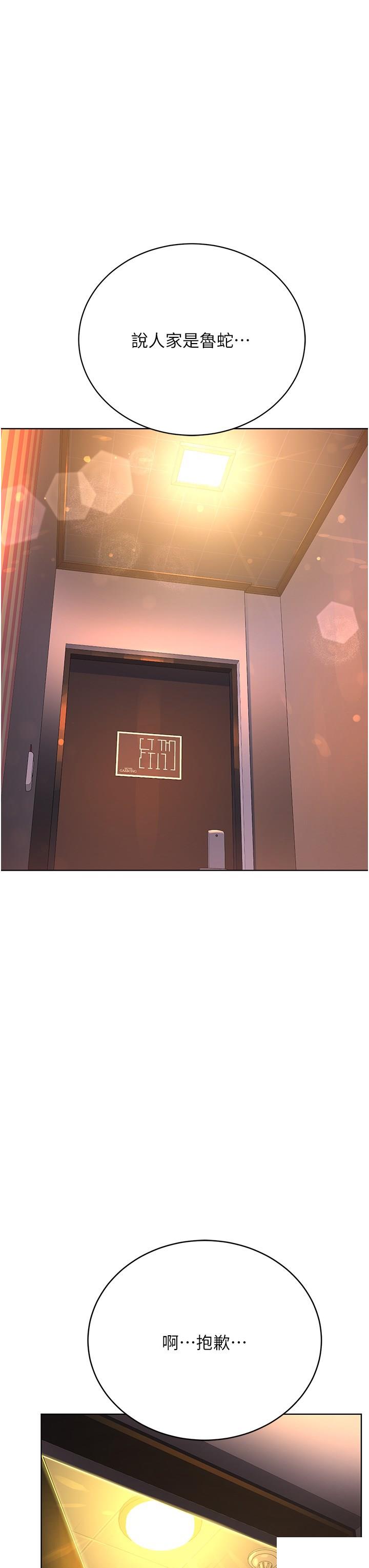 [韩国漫画] 邪教教主 剧情,青年#[63P]-57