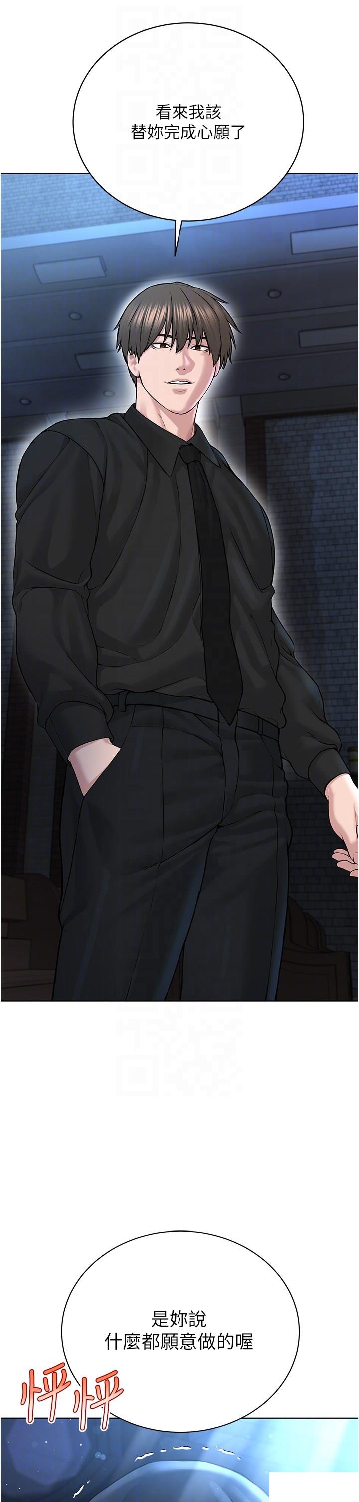 [韩国漫画] 邪教教主 剧情,青年#[63P]-6