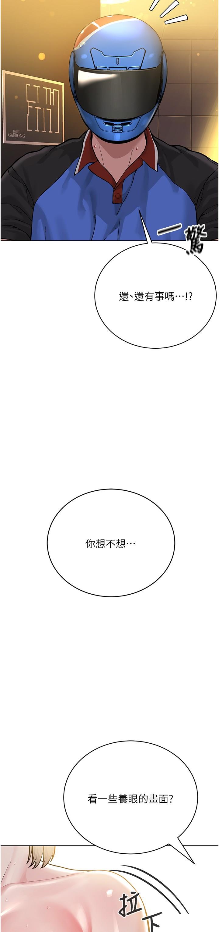 [韩国漫画] 邪教教主 剧情,青年#[63P]-61