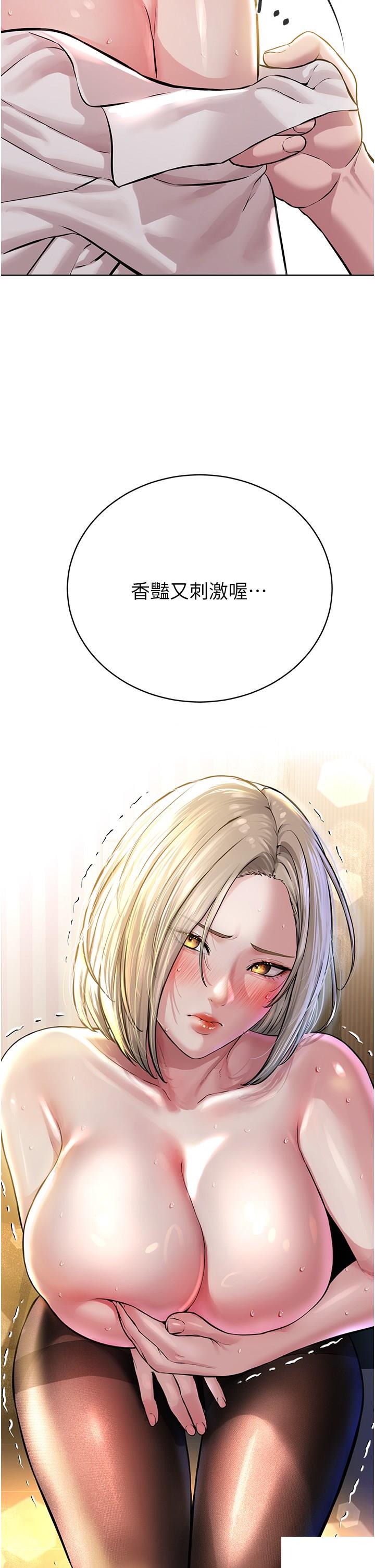 [韩国漫画] 邪教教主 剧情,青年#[63P]-62