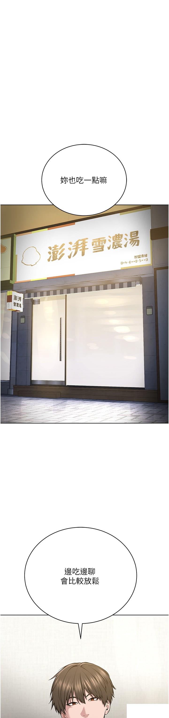 [韩国漫画] 邪教教主 剧情,青年#[63P]-8