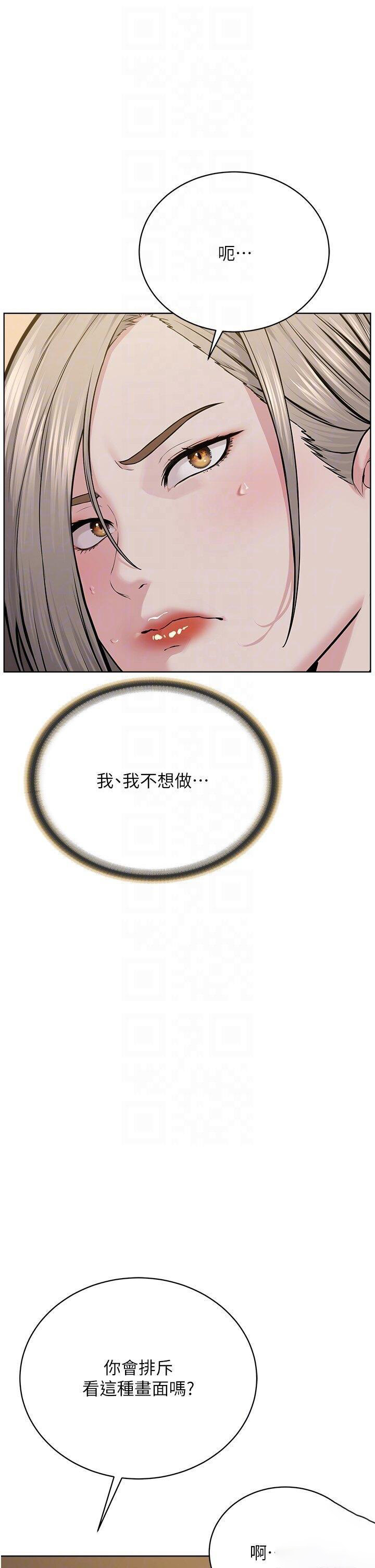 [韩国漫画] 邪教教主 剧情,青年#[57P]-10