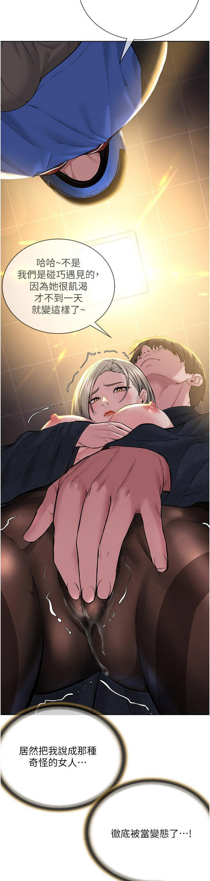 [韩国漫画] 邪教教主 剧情,青年#[57P]-17