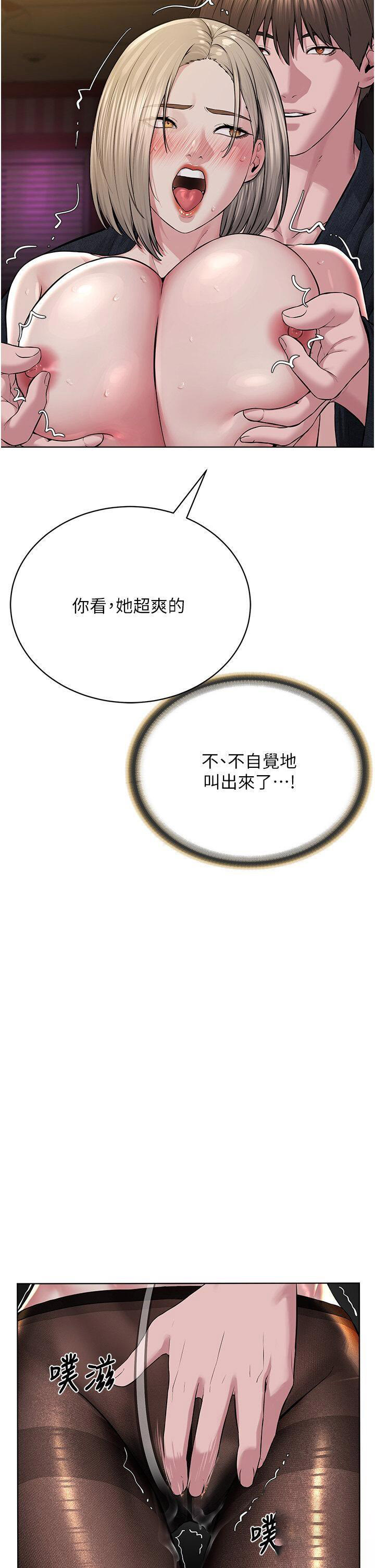 [韩国漫画] 邪教教主 剧情,青年#[57P]-20