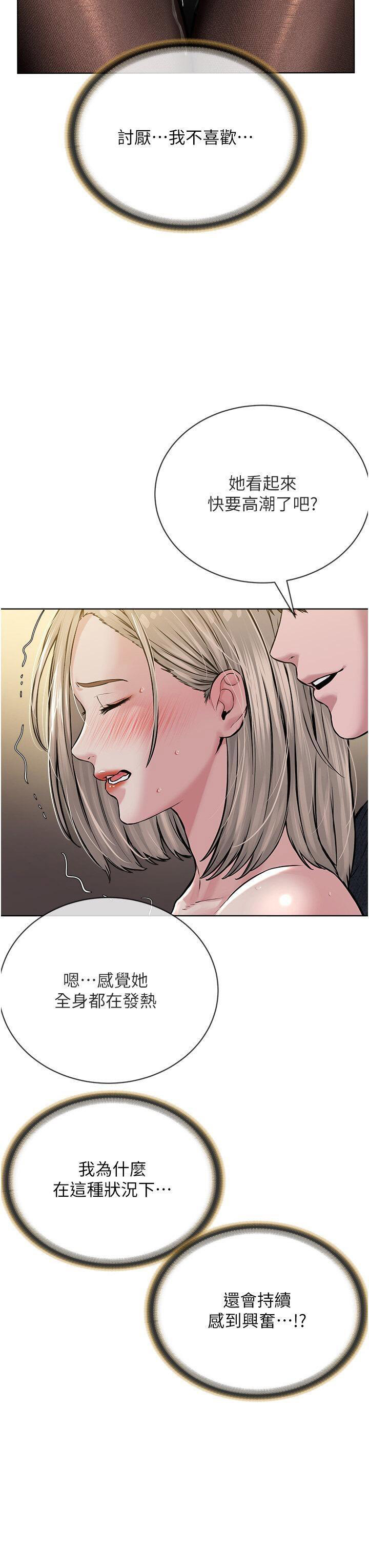 [韩国漫画] 邪教教主 剧情,青年#[57P]-21