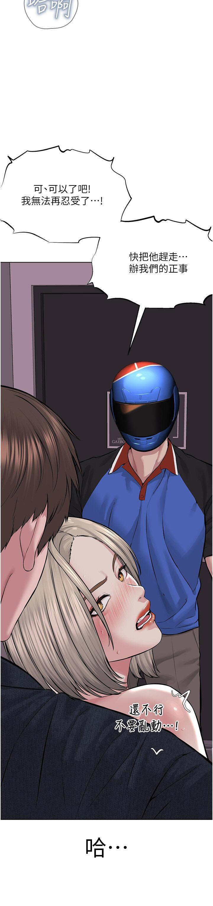 [韩国漫画] 邪教教主 剧情,青年#[57P]-25