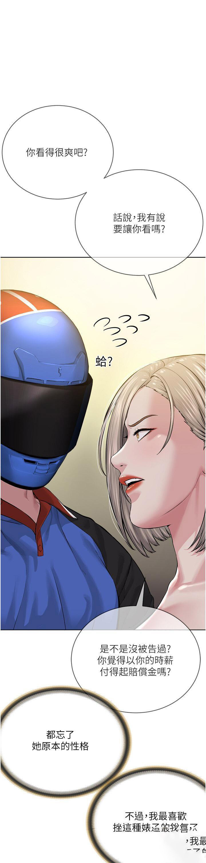 [韩国漫画] 邪教教主 剧情,青年#[57P]-27