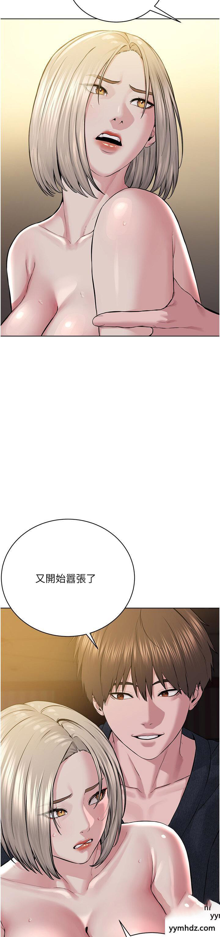[韩国漫画] 邪教教主 剧情,青年#[57P]-29