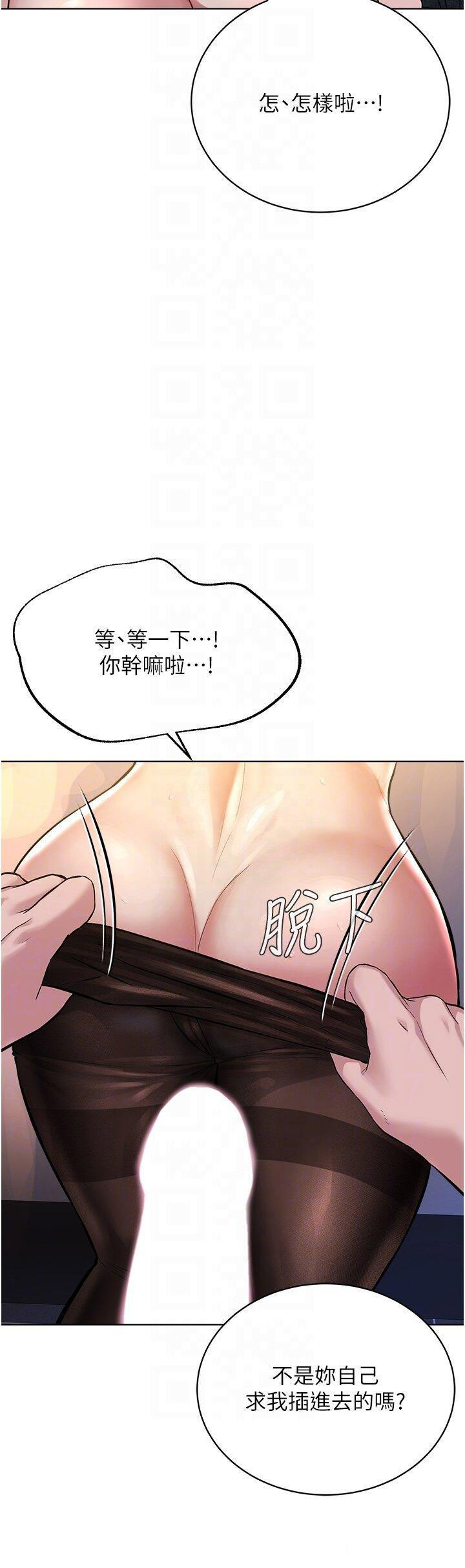 [韩国漫画] 邪教教主 剧情,青年#[57P]-30