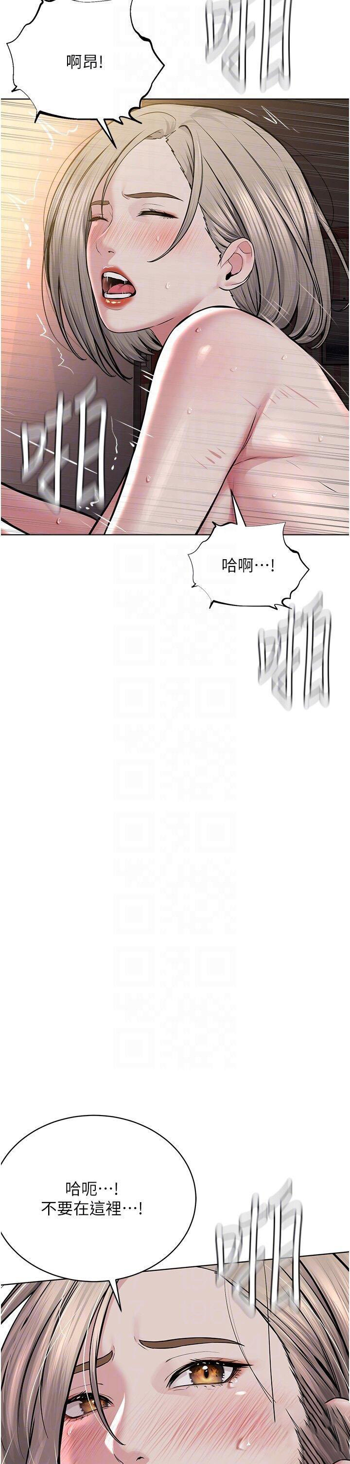 [韩国漫画] 邪教教主 剧情,青年#[57P]-32