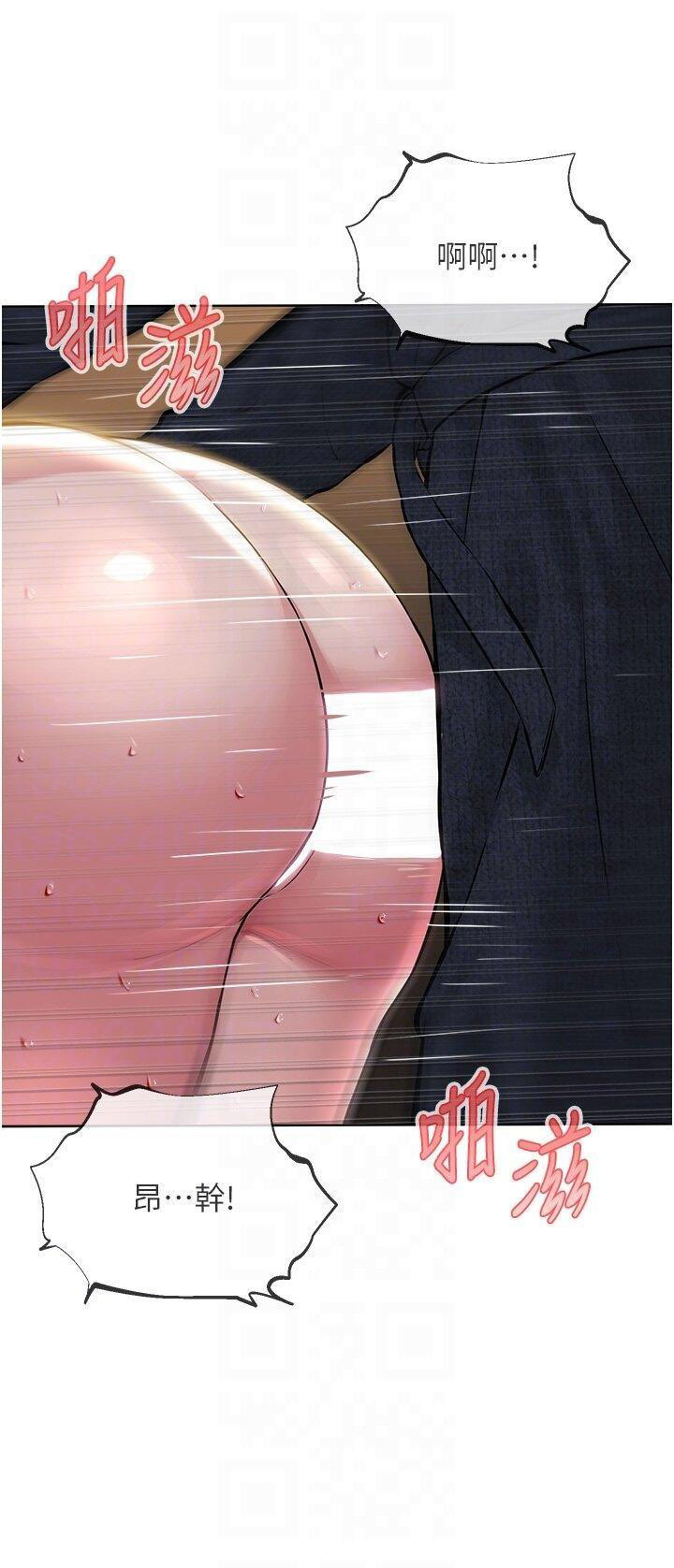 [韩国漫画] 邪教教主 剧情,青年#[57P]-34