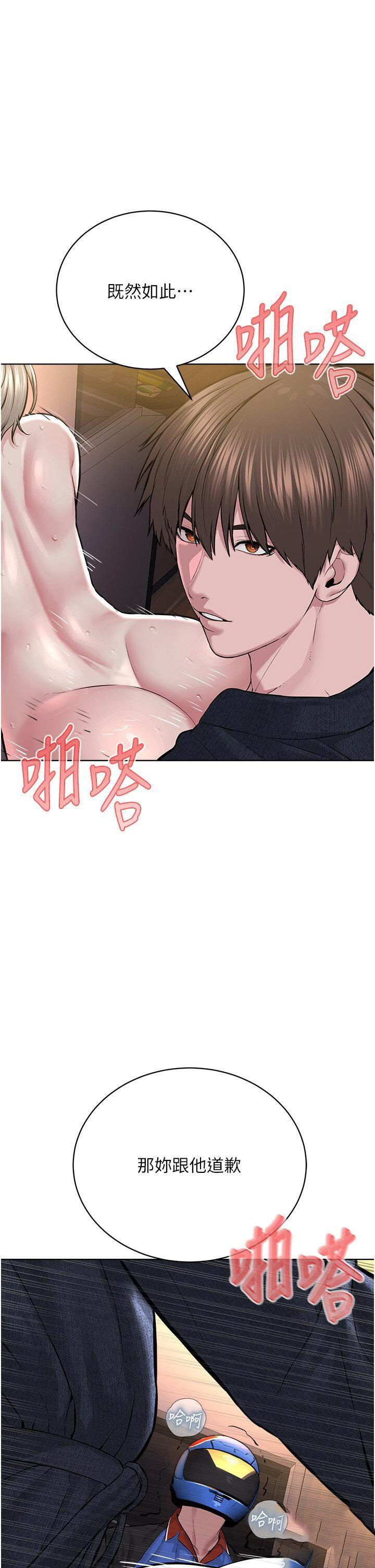 [韩国漫画] 邪教教主 剧情,青年#[57P]-35