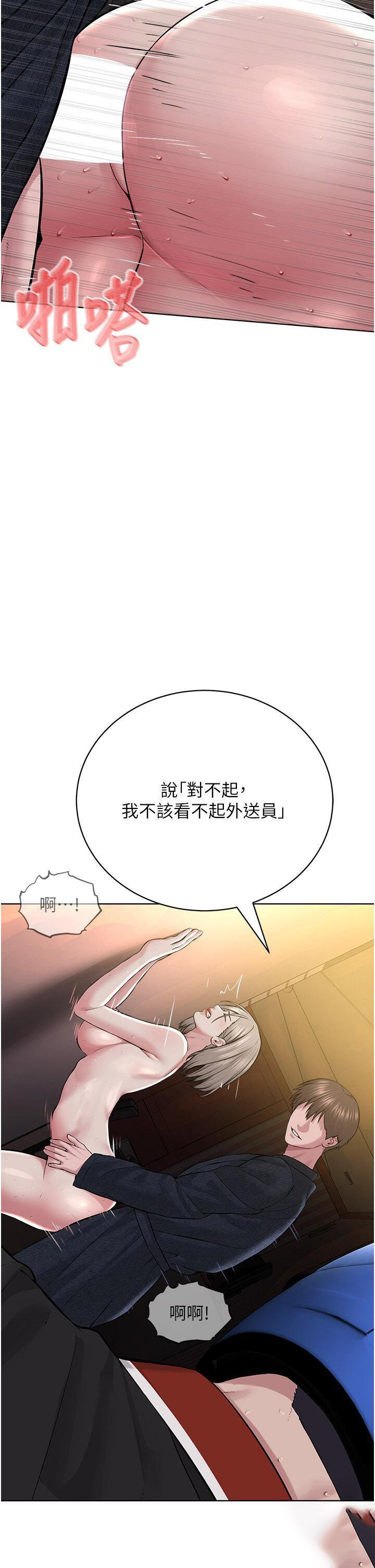[韩国漫画] 邪教教主 剧情,青年#[57P]-36