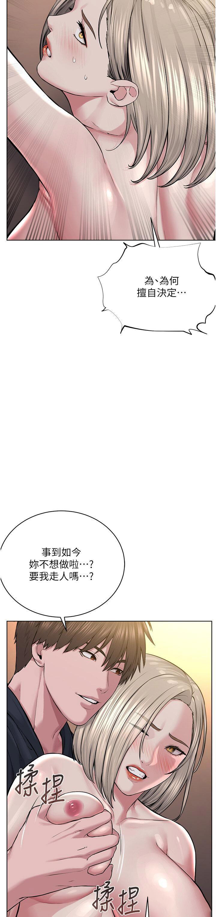 [韩国漫画] 邪教教主 剧情,青年#[57P]-39