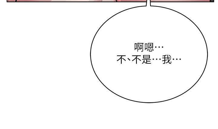 [韩国漫画] 邪教教主 剧情,青年#[57P]-40