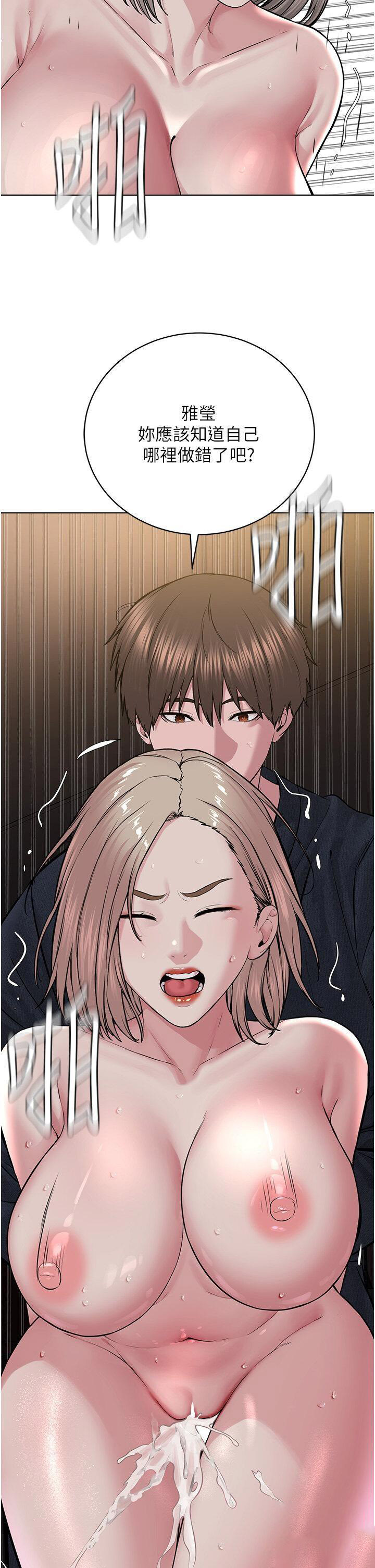 [韩国漫画] 邪教教主 剧情,青年#[57P]-46