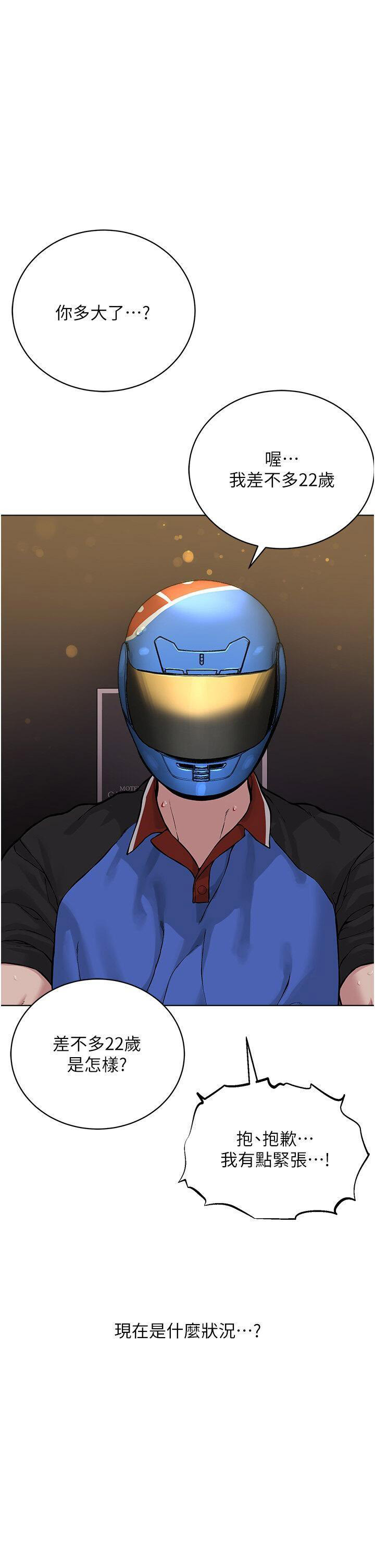 [韩国漫画] 邪教教主 剧情,青年#[57P]-5