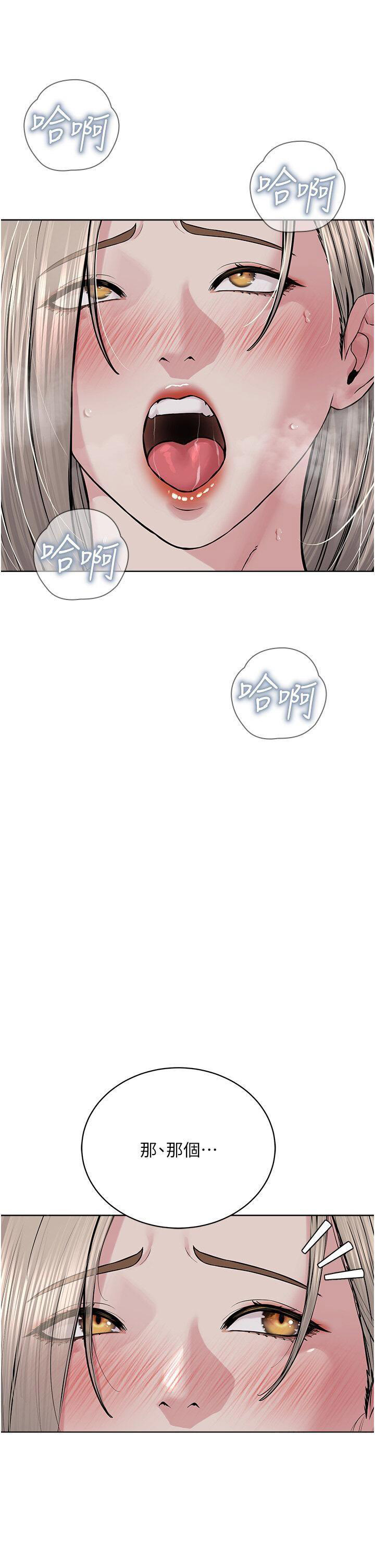 [韩国漫画] 邪教教主 剧情,青年#[57P]-53