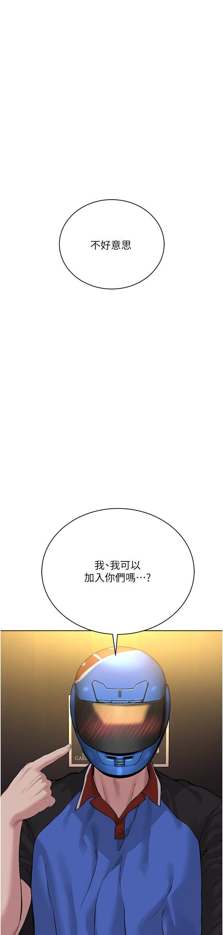 [韩国漫画] 邪教教主 剧情,青年#[57P]-54