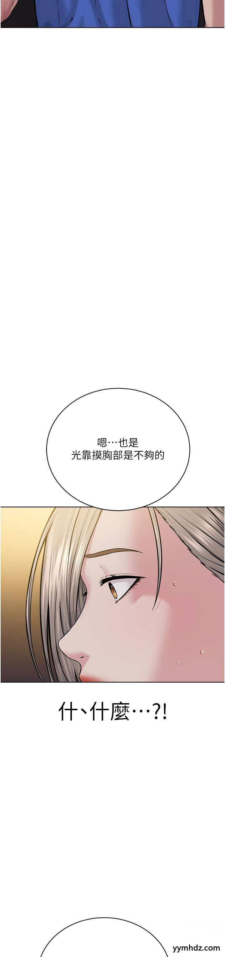 [韩国漫画] 邪教教主 剧情,青年#[57P]-55