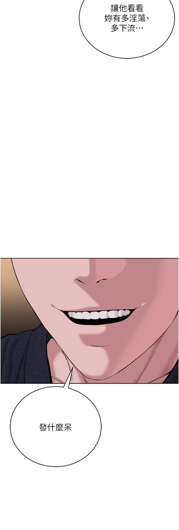 [韩国漫画] 邪教教主 剧情,青年#[57P]-8