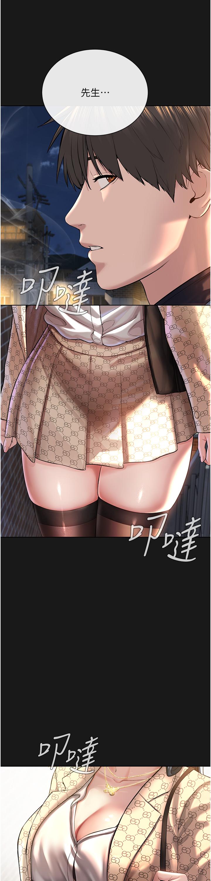 [韩国漫画] 邪教教主 剧情,青年#[83P]-11