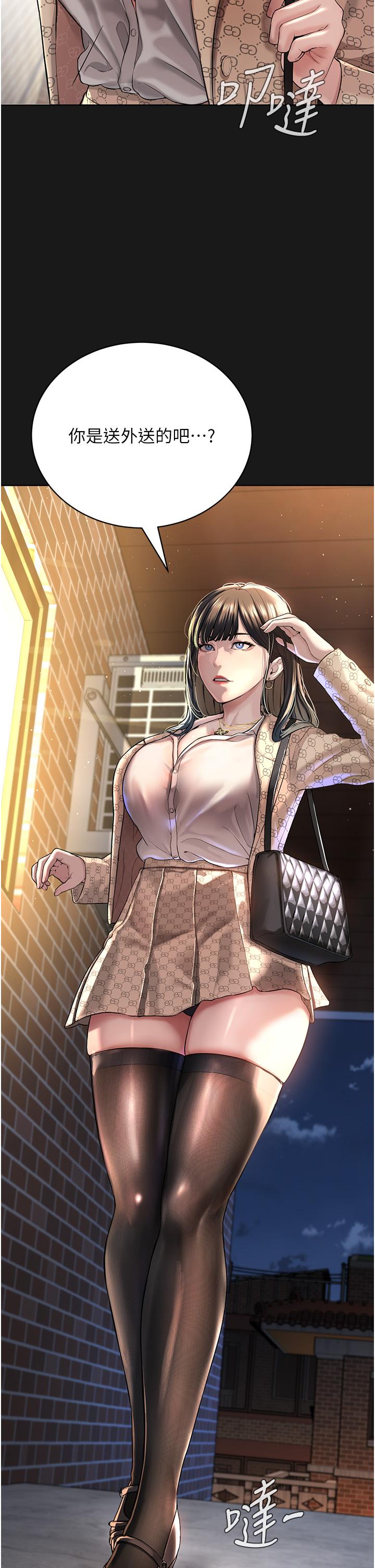 [韩国漫画] 邪教教主 剧情,青年#[83P]-12