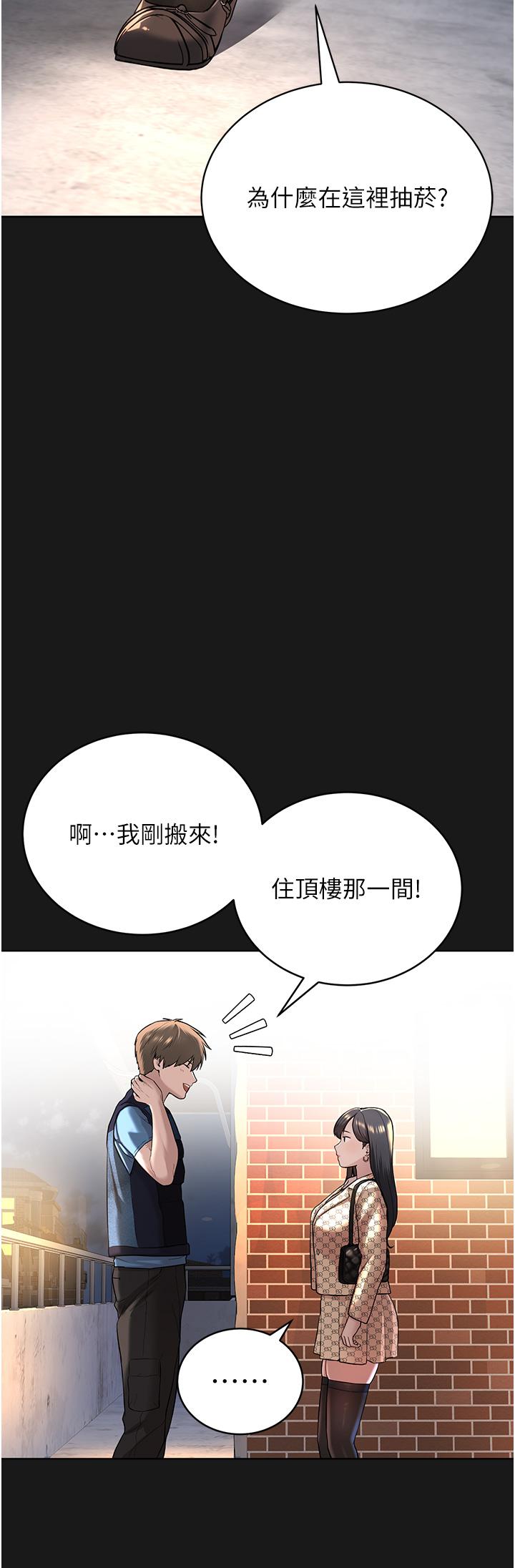 [韩国漫画] 邪教教主 剧情,青年#[83P]-13