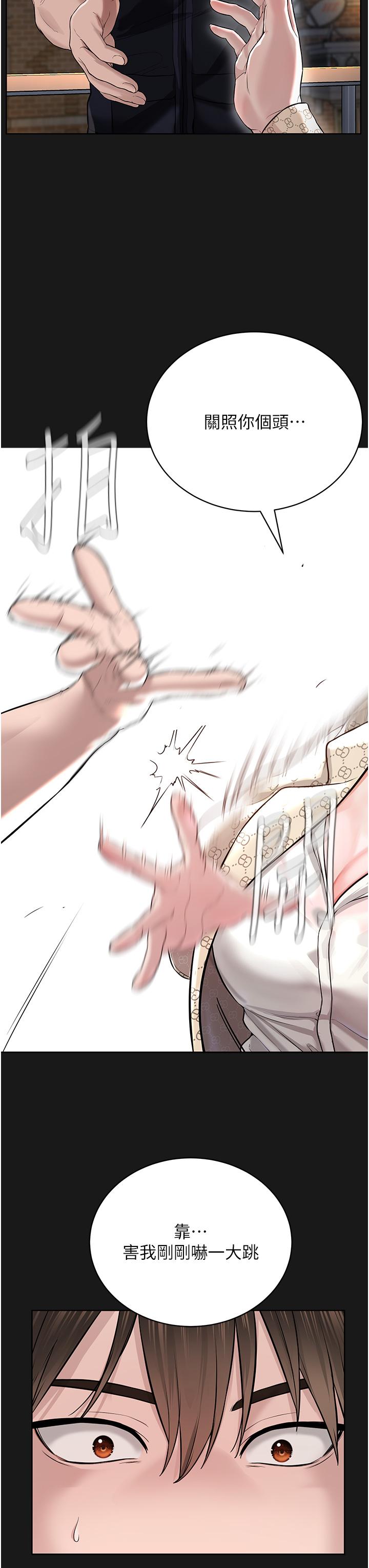 [韩国漫画] 邪教教主 剧情,青年#[83P]-16