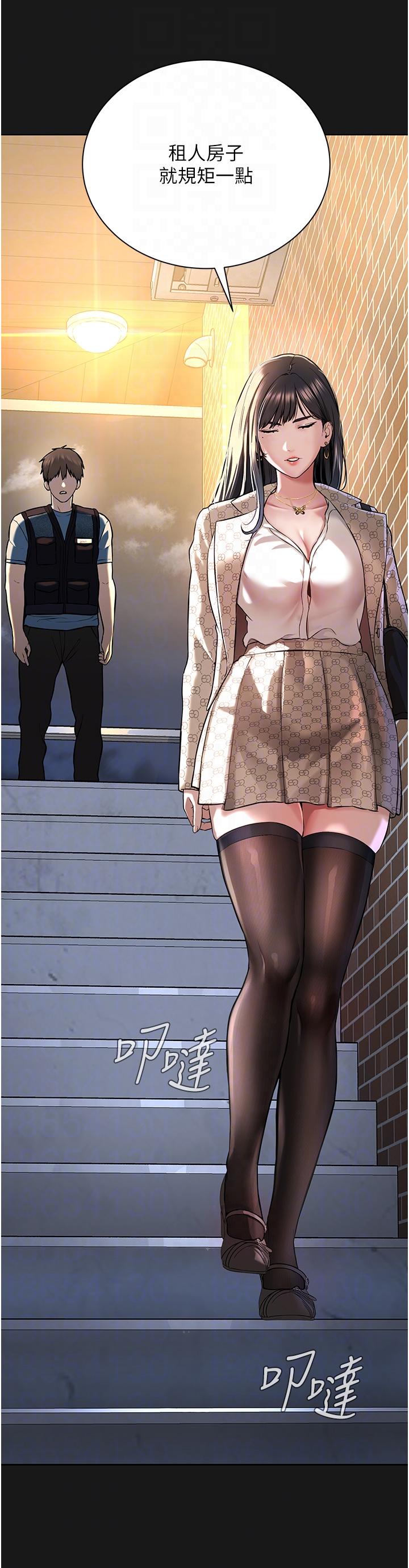 [韩国漫画] 邪教教主 剧情,青年#[83P]-18