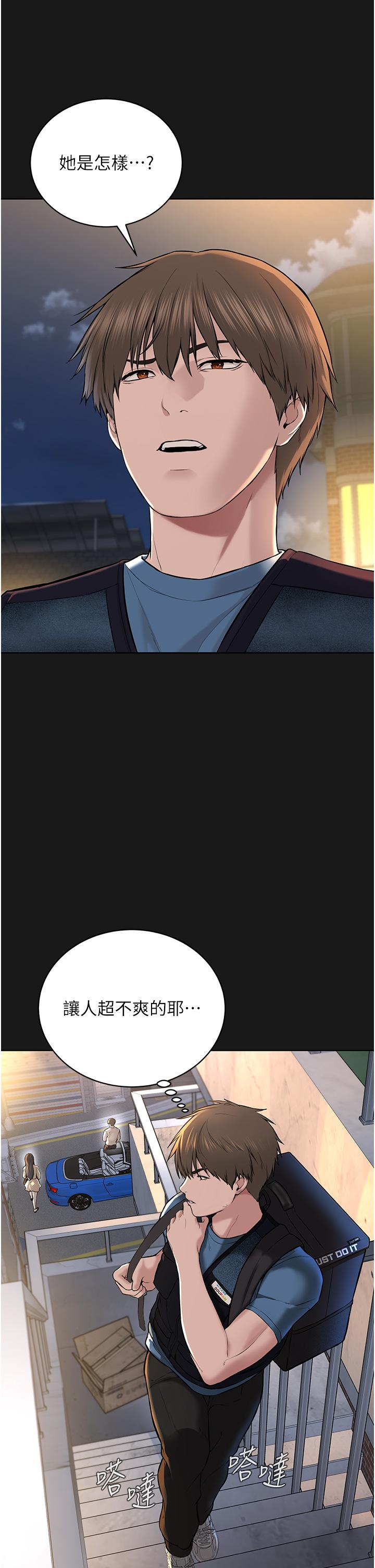 [韩国漫画] 邪教教主 剧情,青年#[83P]-19