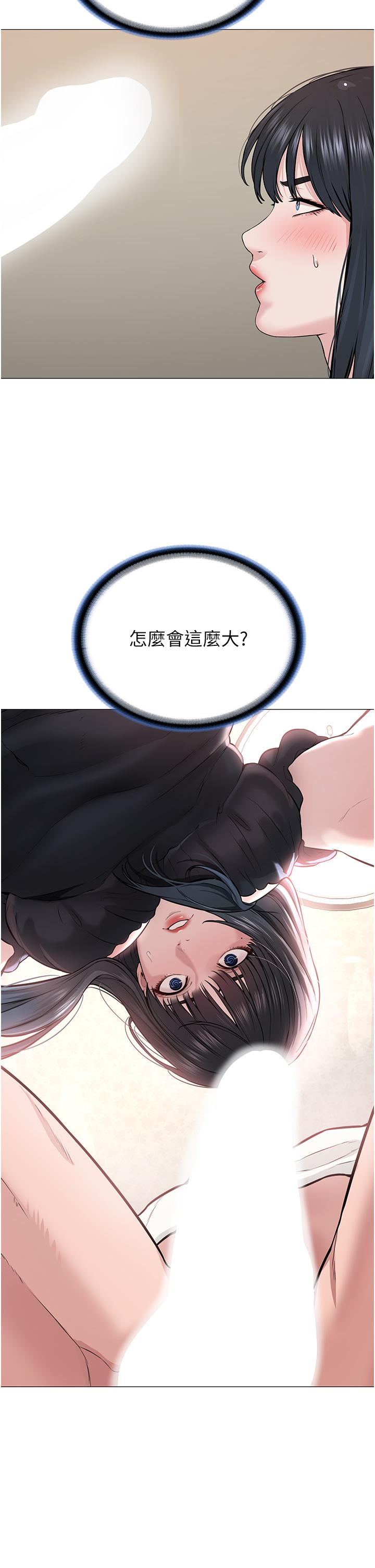 [韩国漫画] 邪教教主 剧情,青年#[83P]-2