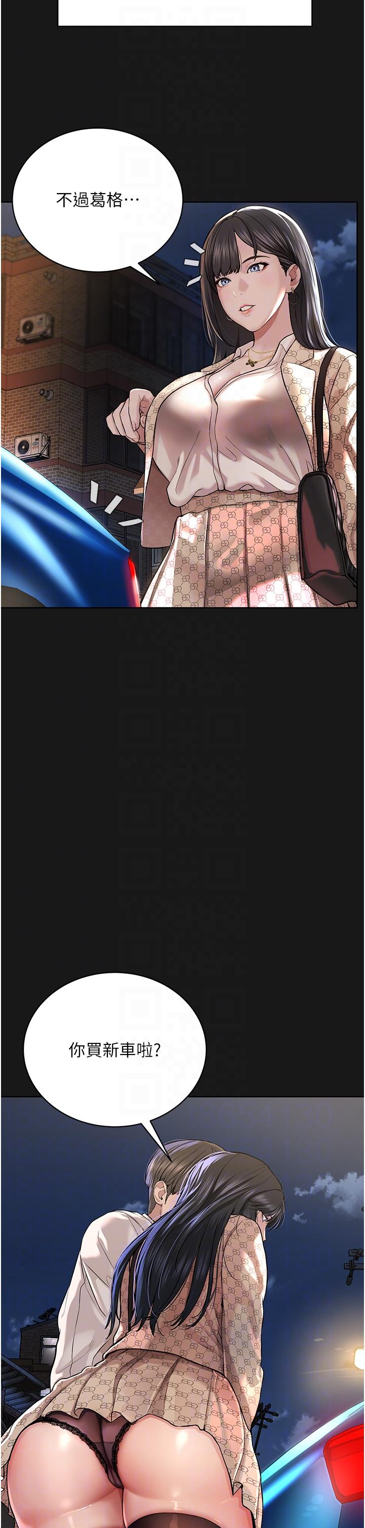 [韩国漫画] 邪教教主 剧情,青年#[83P]-22