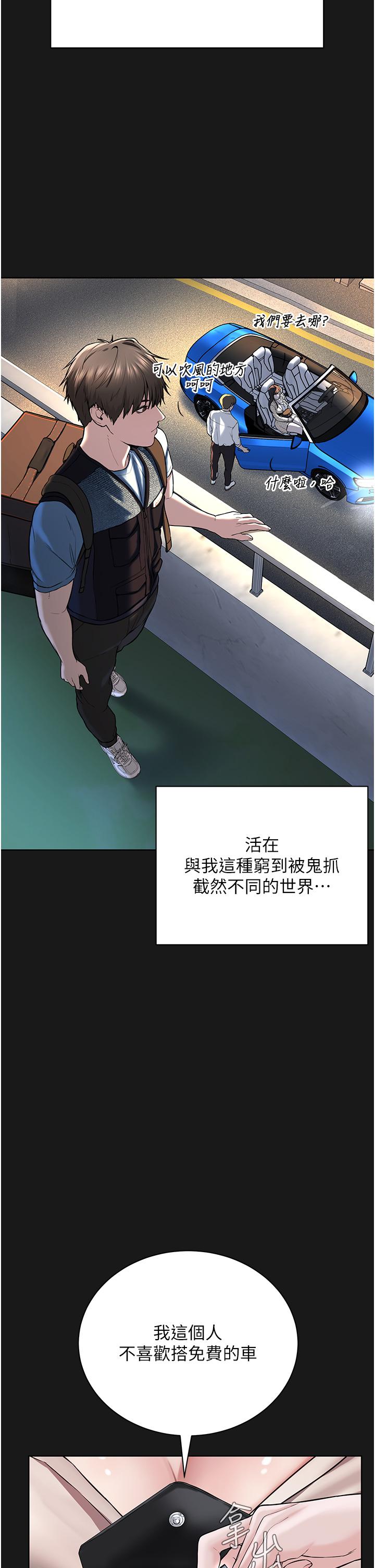 [韩国漫画] 邪教教主 剧情,青年#[83P]-25