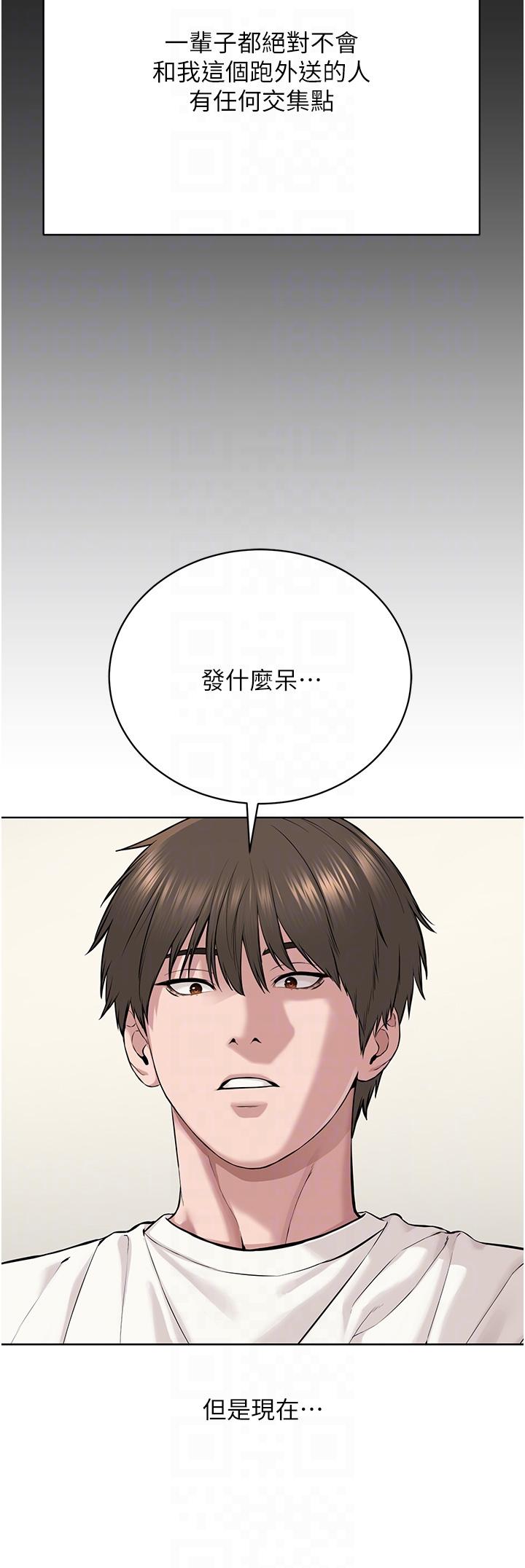 [韩国漫画] 邪教教主 剧情,青年#[83P]-28