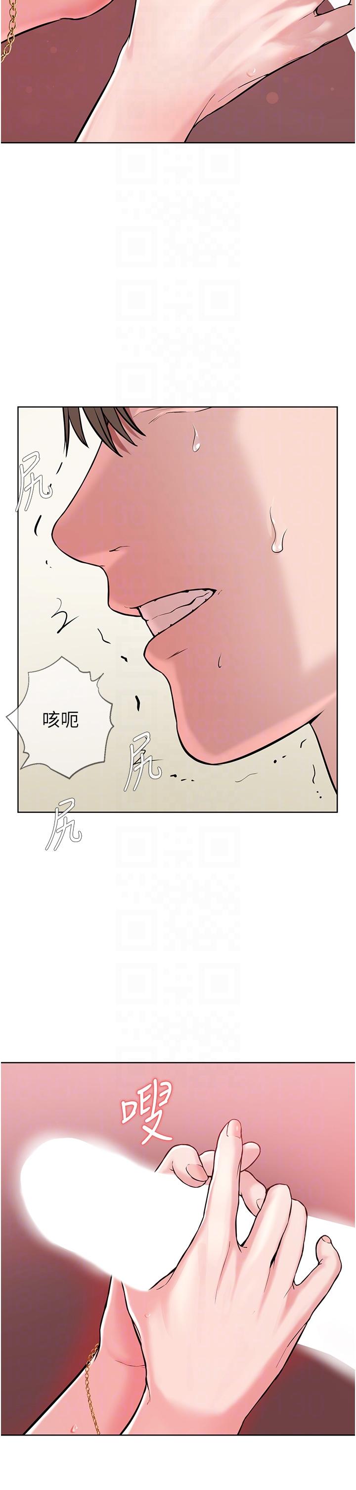 [韩国漫画] 邪教教主 剧情,青年#[83P]-30