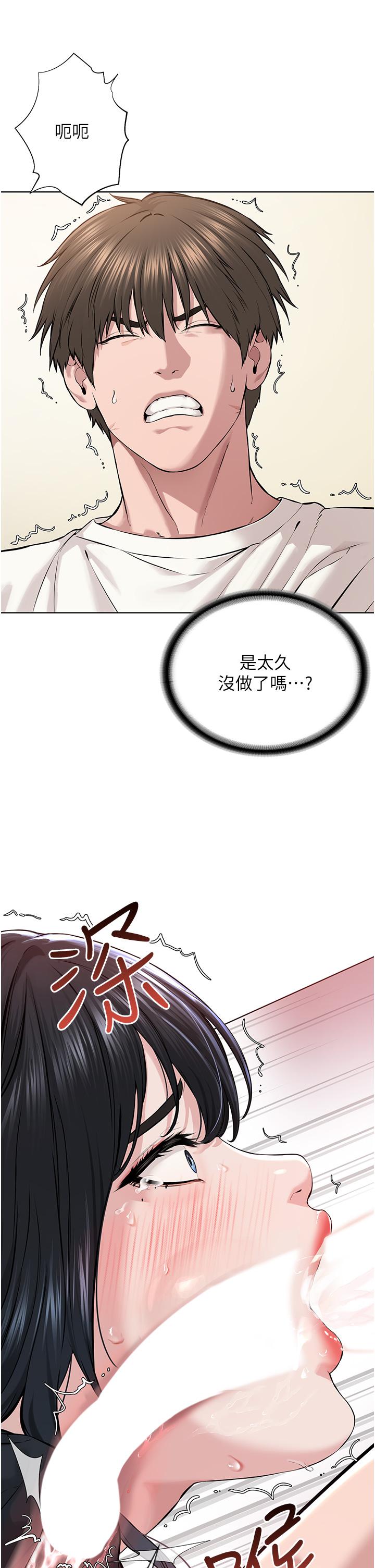 [韩国漫画] 邪教教主 剧情,青年#[83P]-37